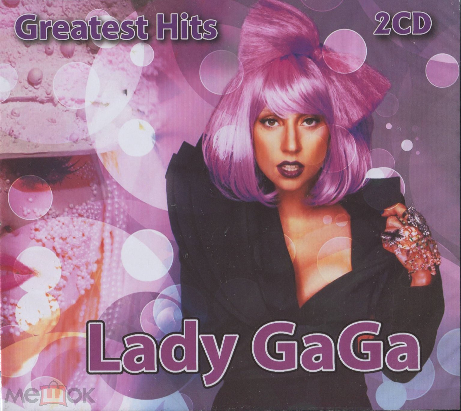 LADY GAGA - Greatest Hits (2CD Slim Digipak) - новый, в заводской упаковке