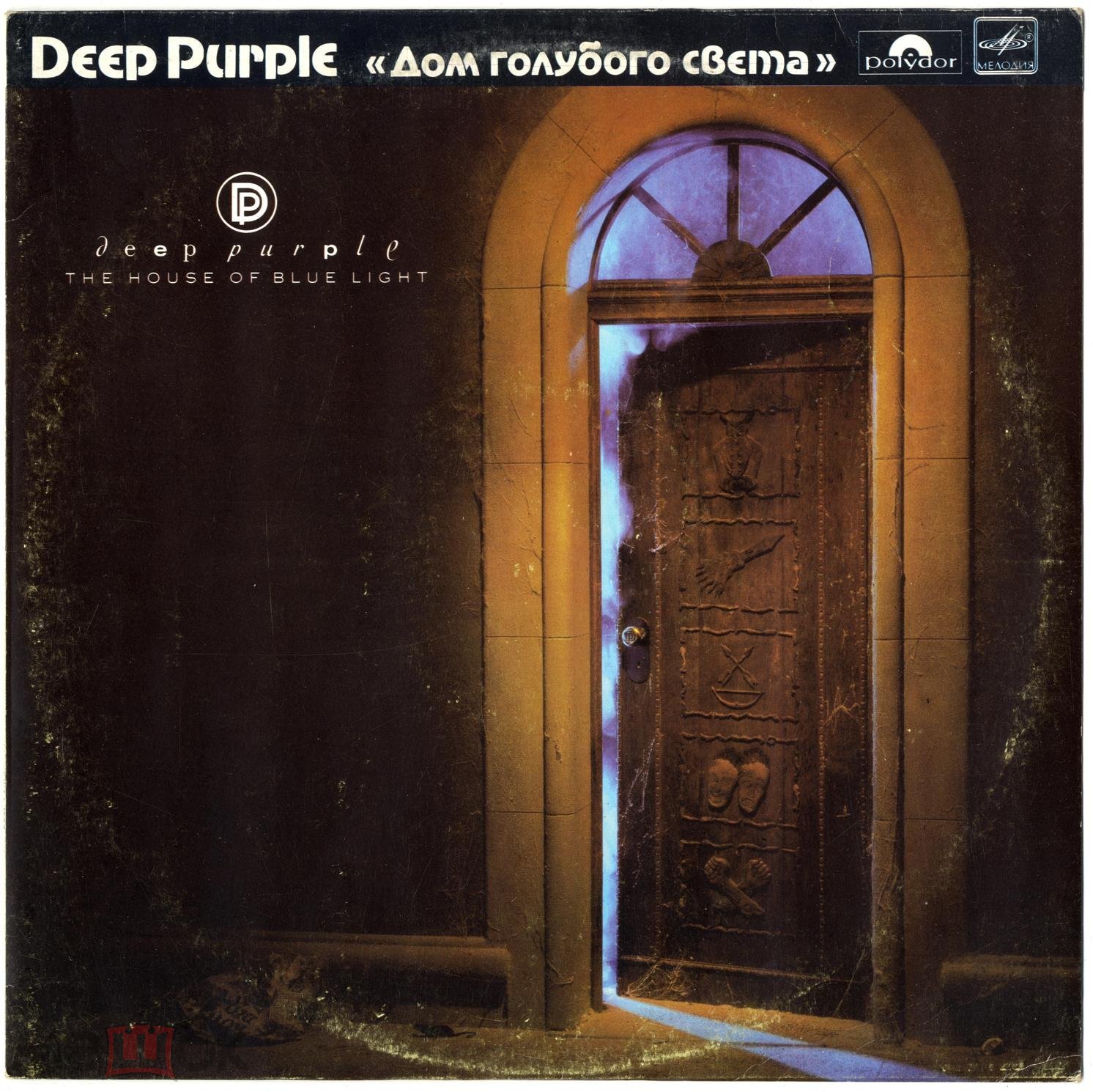 DEEP PURPLE © 1987 