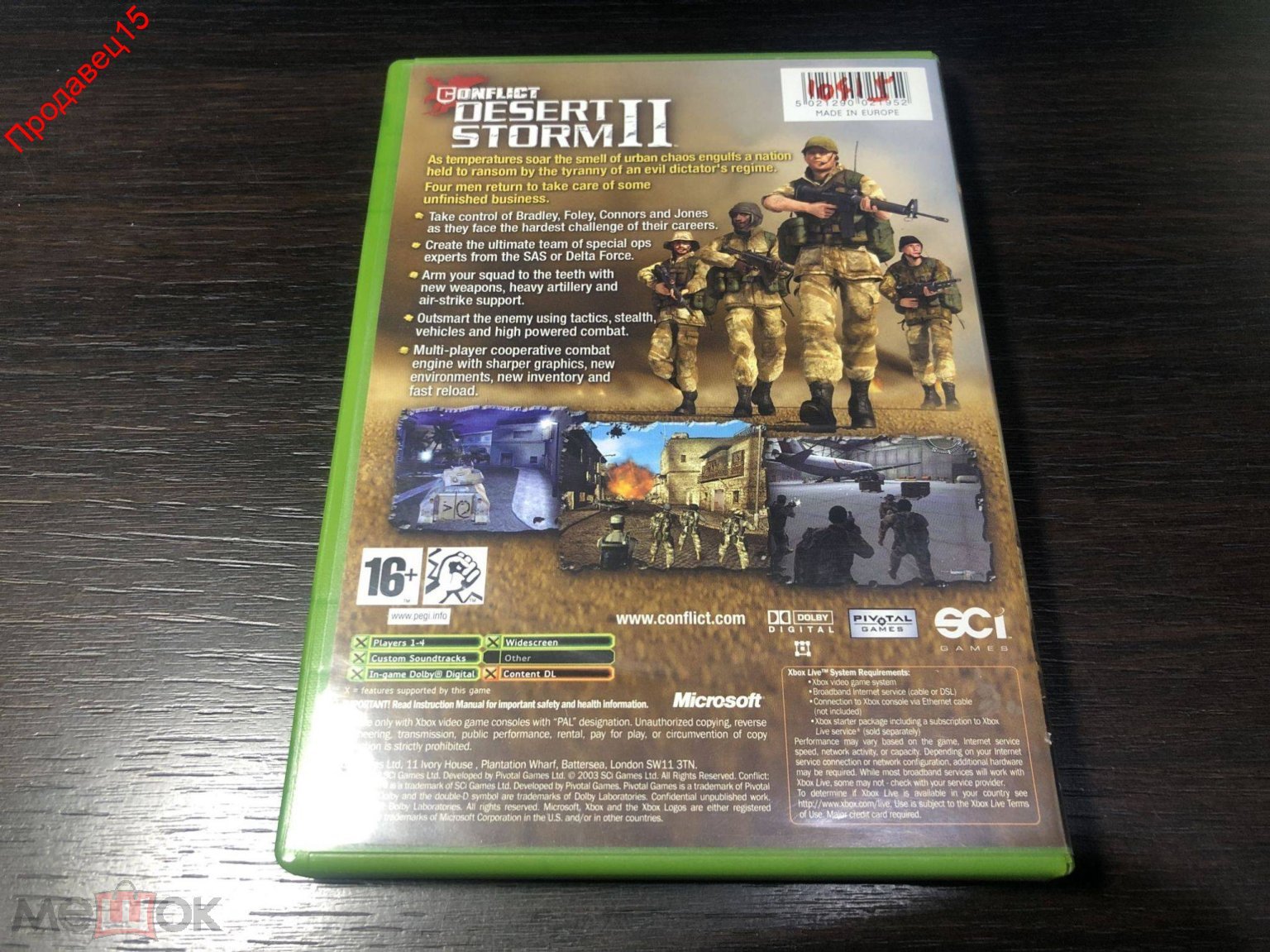 XBOX Original Conflict: Desert Storm 2 PAL Лицензия!