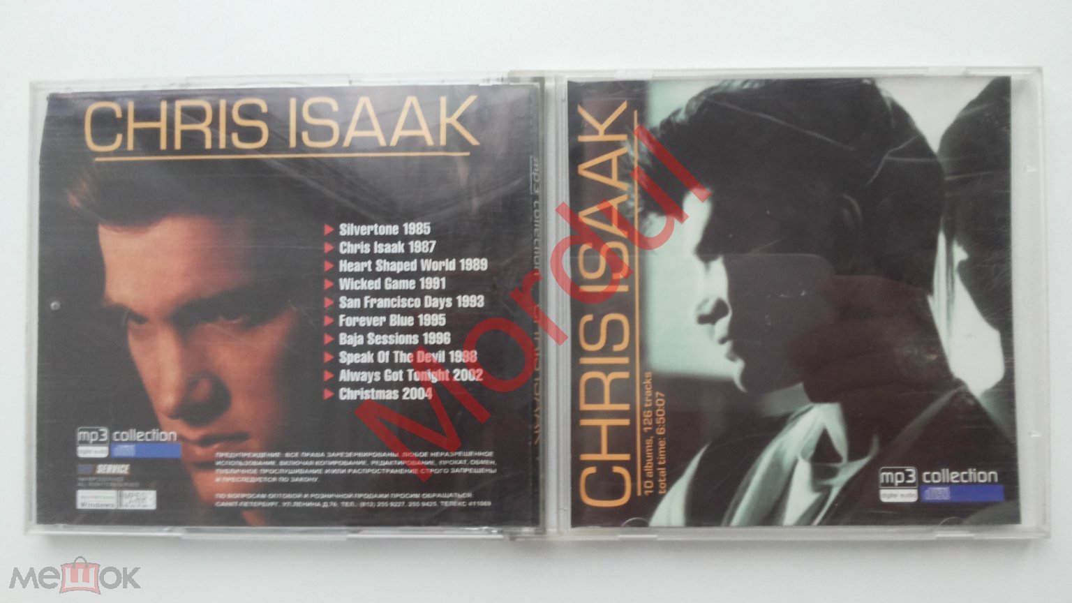 MP3 CHRIS ISAAK CD 1985-2004 COLLECTION