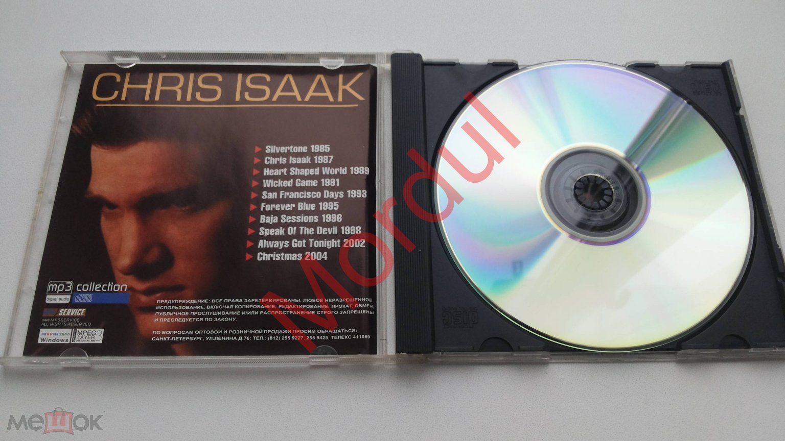 MP3 CHRIS ISAAK CD 1985-2004 COLLECTION