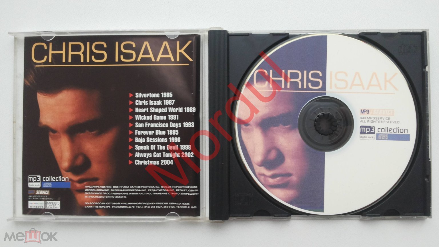 MP3 CHRIS ISAAK CD 1985-2004 COLLECTION