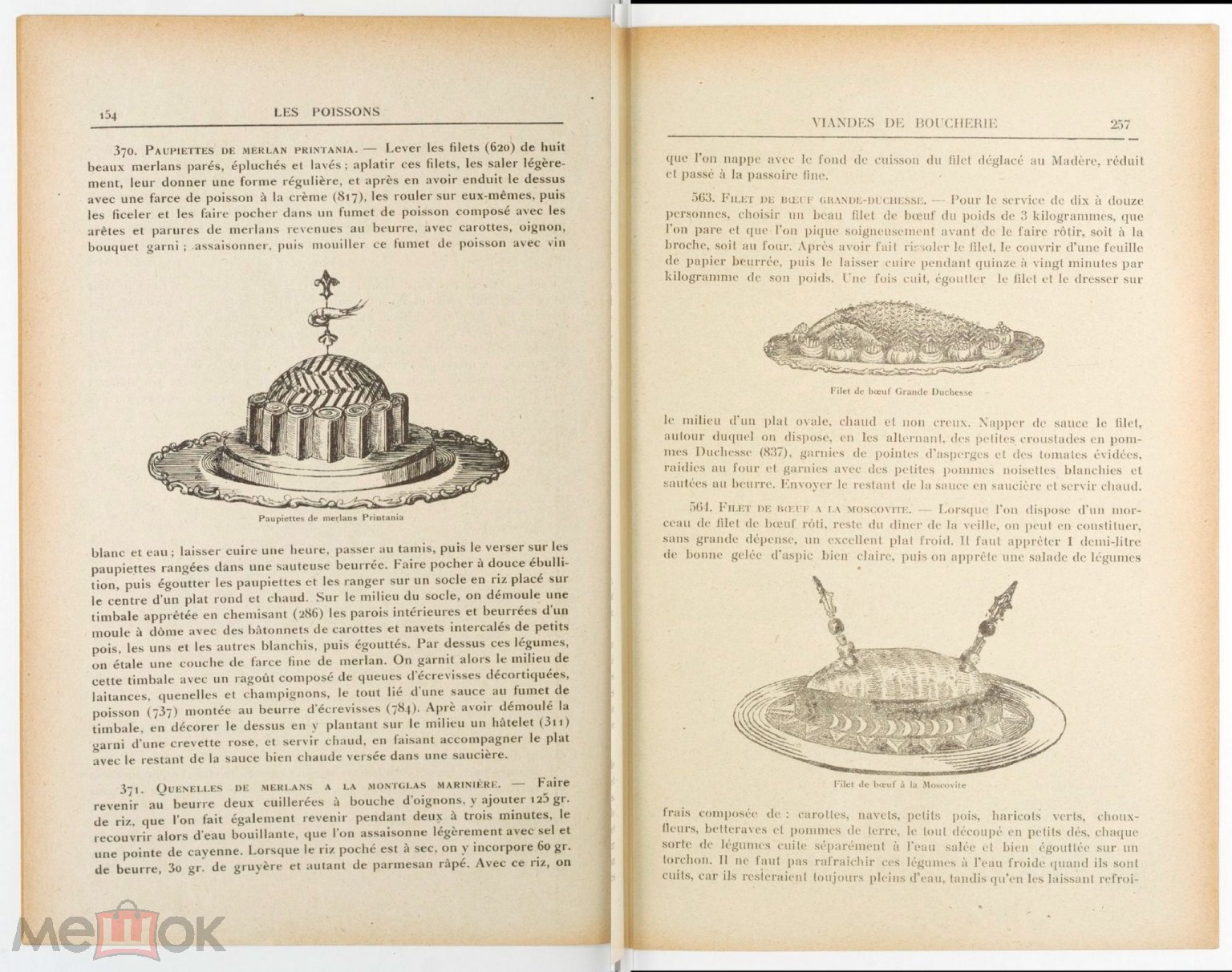 старинная французская поваренная кулинарная книга рецепты 1927 г В  ЭЛЕКТРОННОМ ВИДЕ (У1)