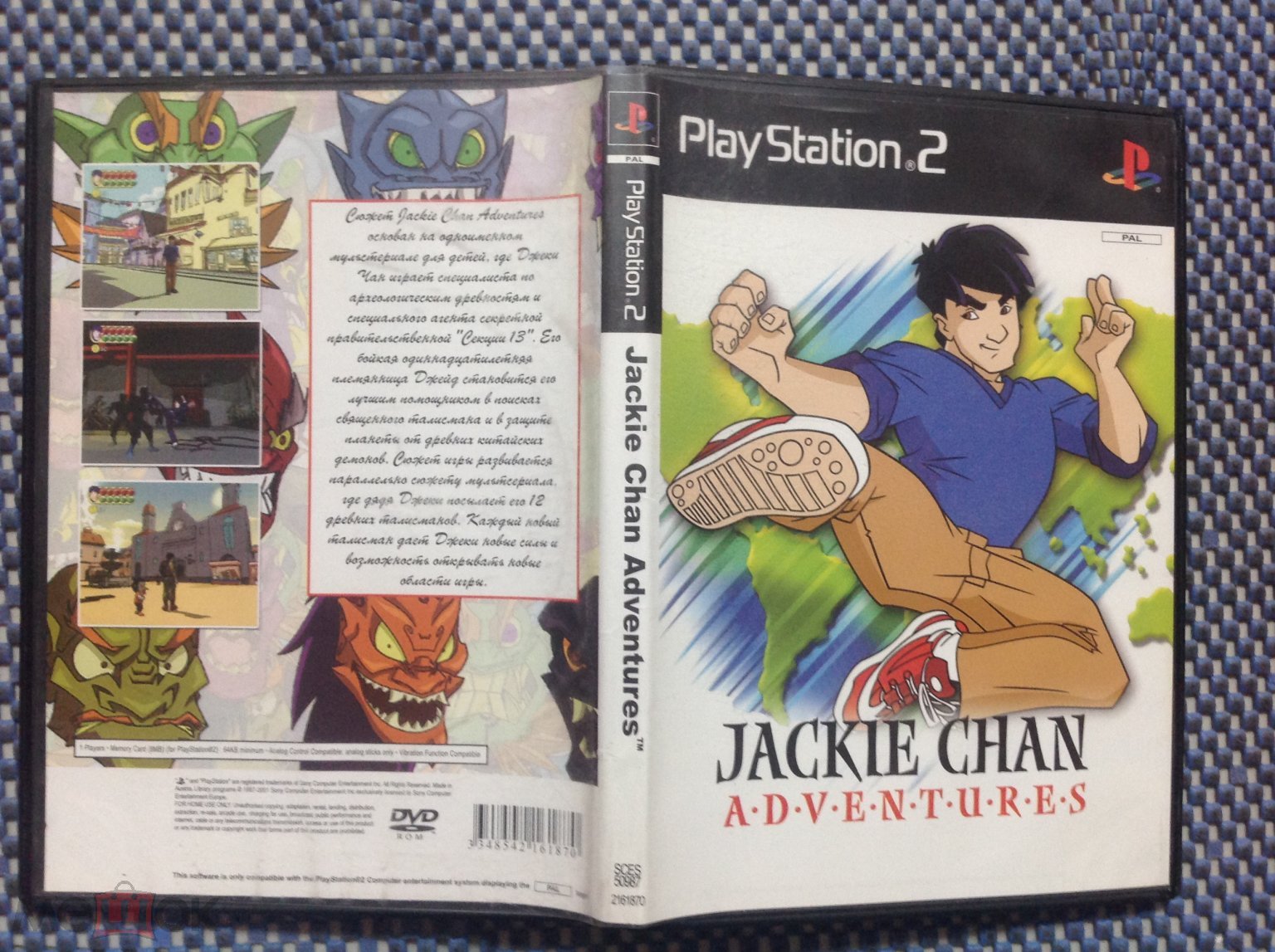 PlayStation 2 ✔️Jackie Chan Adventures _игра для приставки PS2,