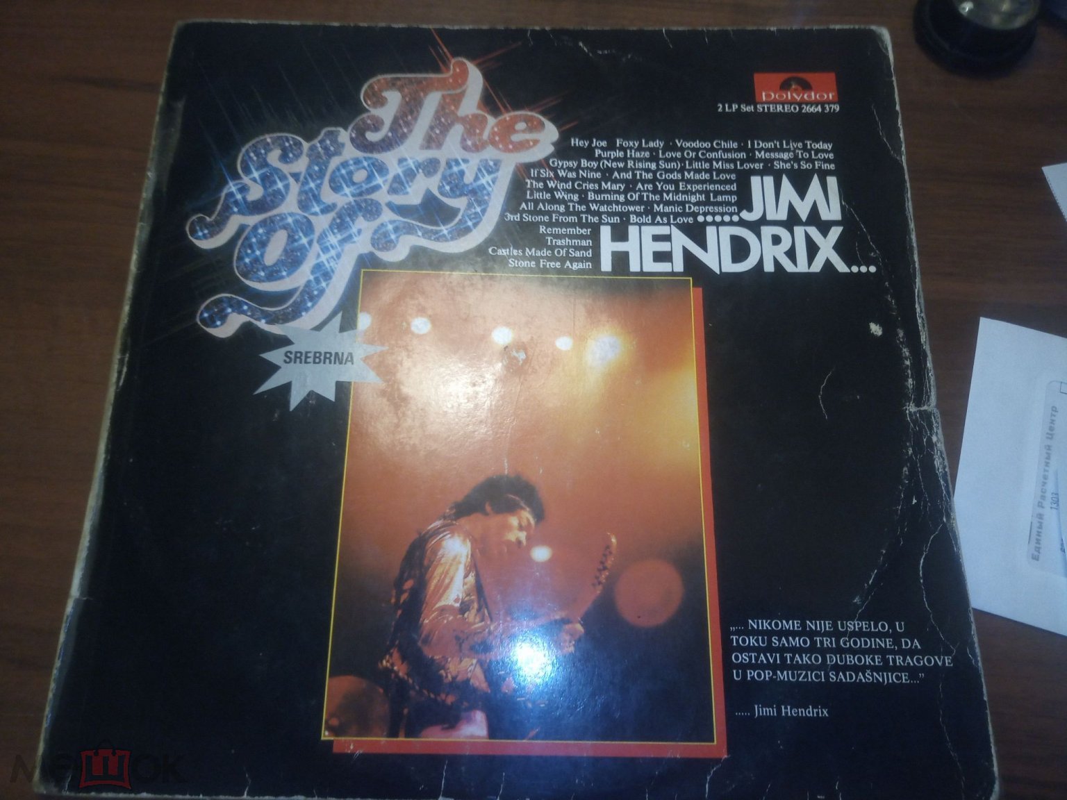 Jimi Hendrix.The story of.2lp.Виниловые пластинки.С Рубля! (торги завершены  #306752811)