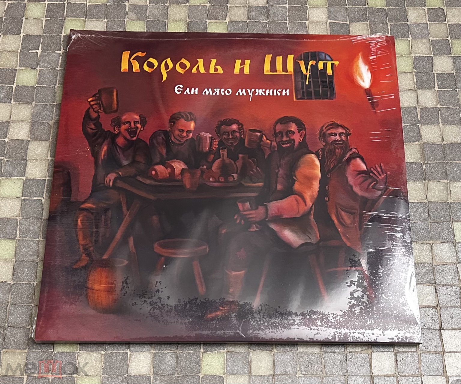 Король И Шут – Ели Мясо Мужики - LP Черный Винил - RARE - Русский Рок