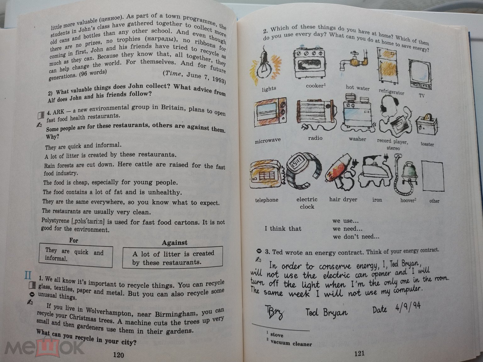 Happy English 2. Кузовлев, Лапа, Перегудова. Счастливый английский. Книга  2. Учебник для 7 класса.