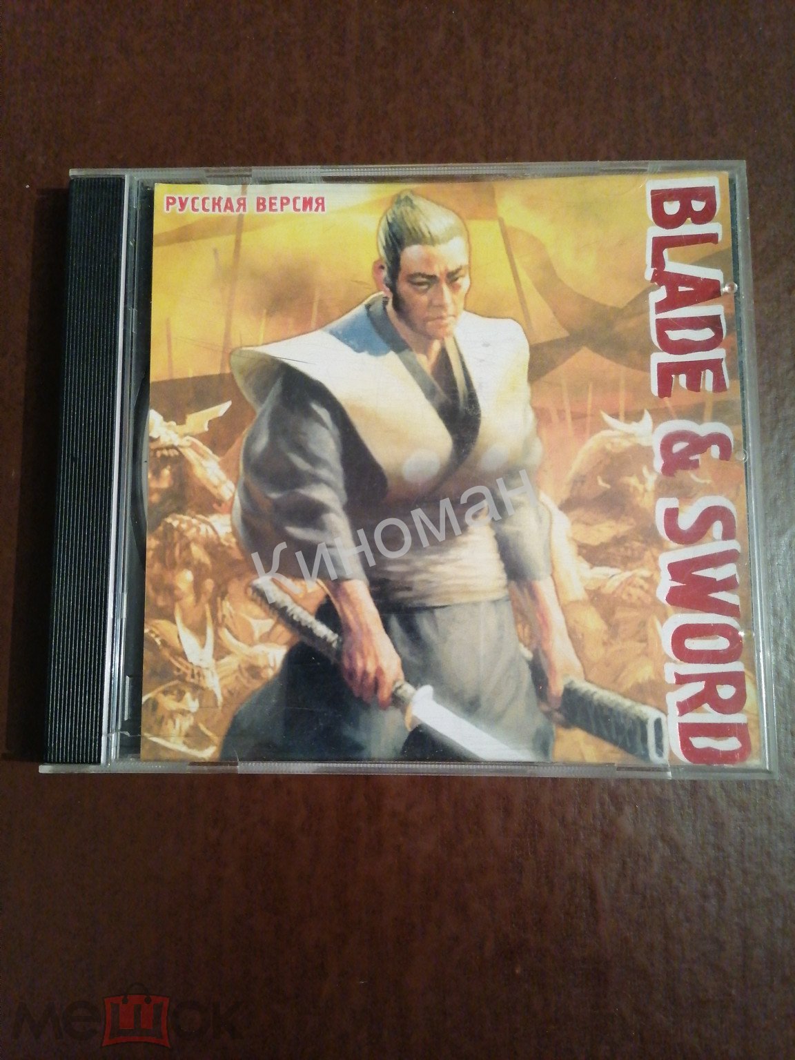 PC CD Blade & Sword // компьютерные игры