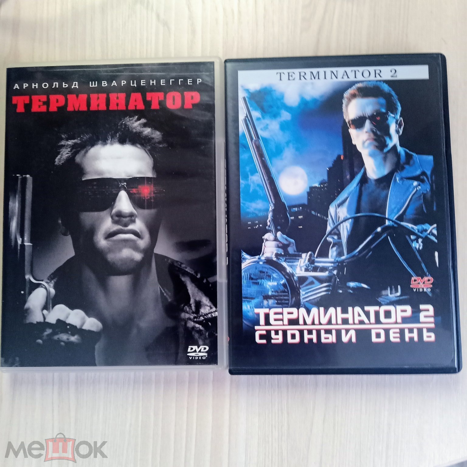 DVD-диск Терминатор и Терминатор 2: Судный день 2DVD Лицензия Фокс и аналог  Твистер Шварценеггер