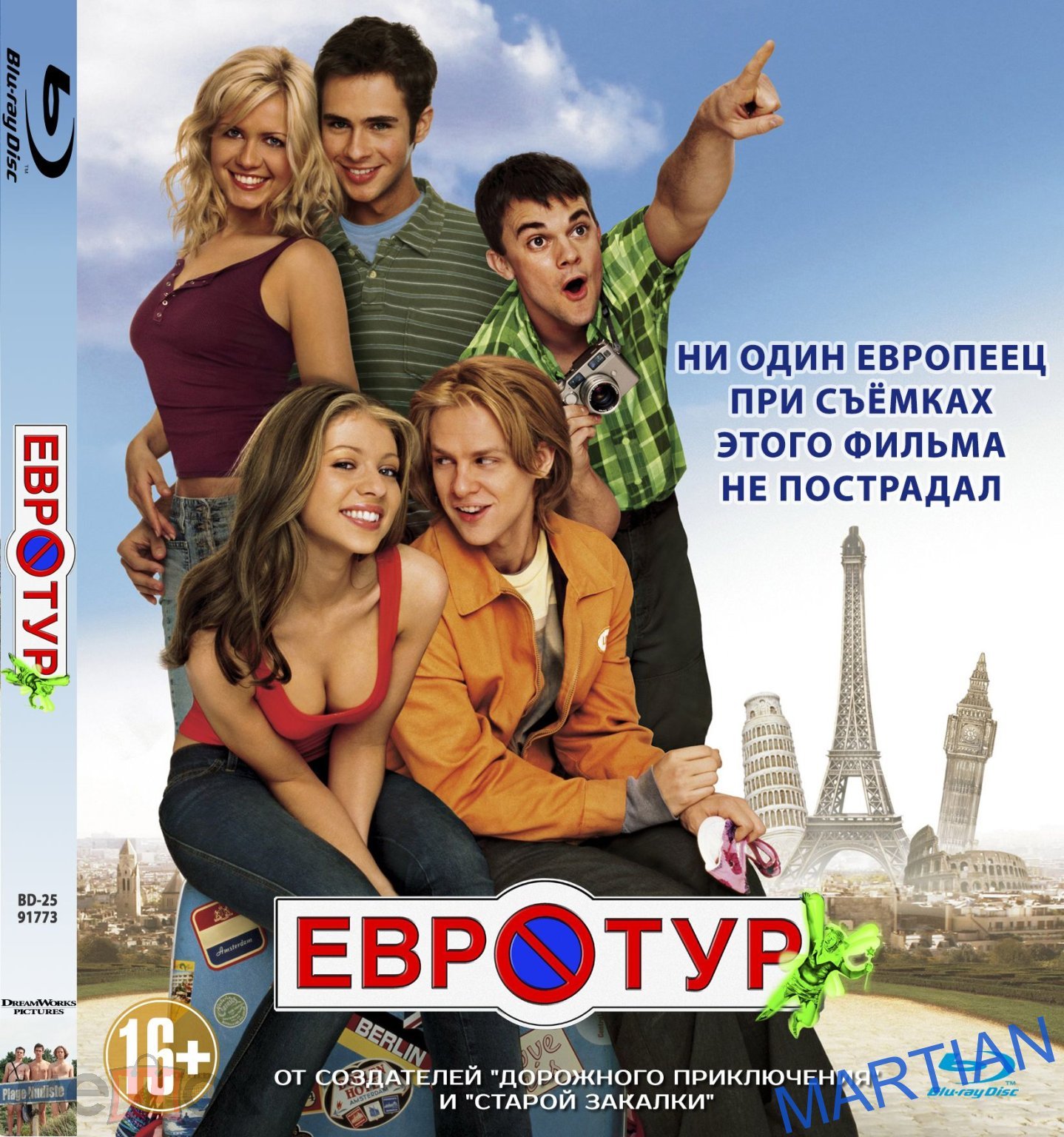 ЕВРОТУР. (комедия, приключения) 2004г. реж. Д. Шеффер, А. Берг, Д. Мэндел.  / Blu-ray.