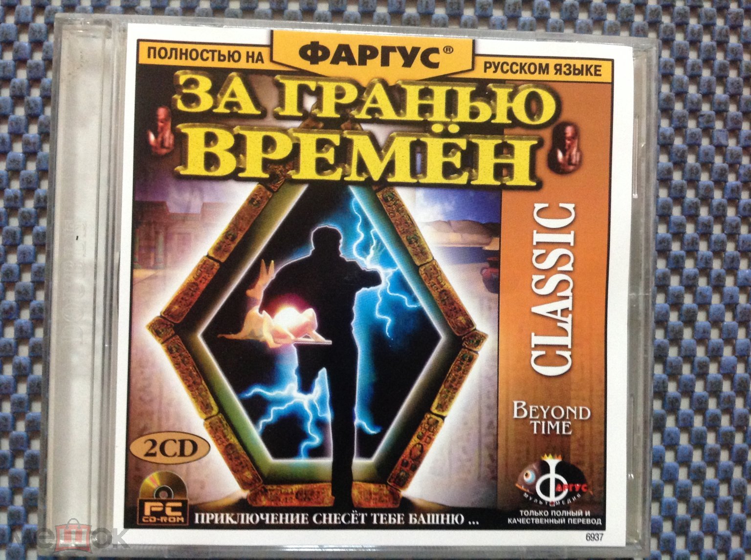 Game✔️ЗА ГРАНЬЮ ВРЕМЁН _ Фаргус _ игра для ПК 2PC💕Два диска на Мешке  (изображение 1)