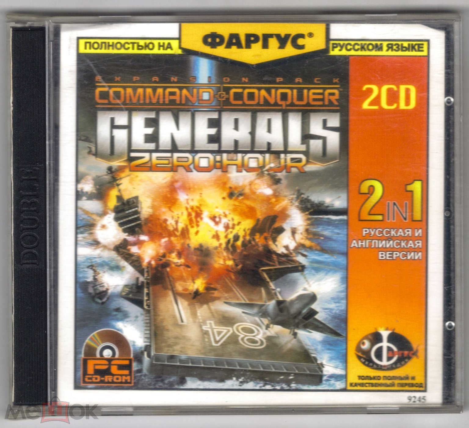 Command & Conquer Generals. Zero Hour. Фаргус 2 ПК PC CD диск 2003