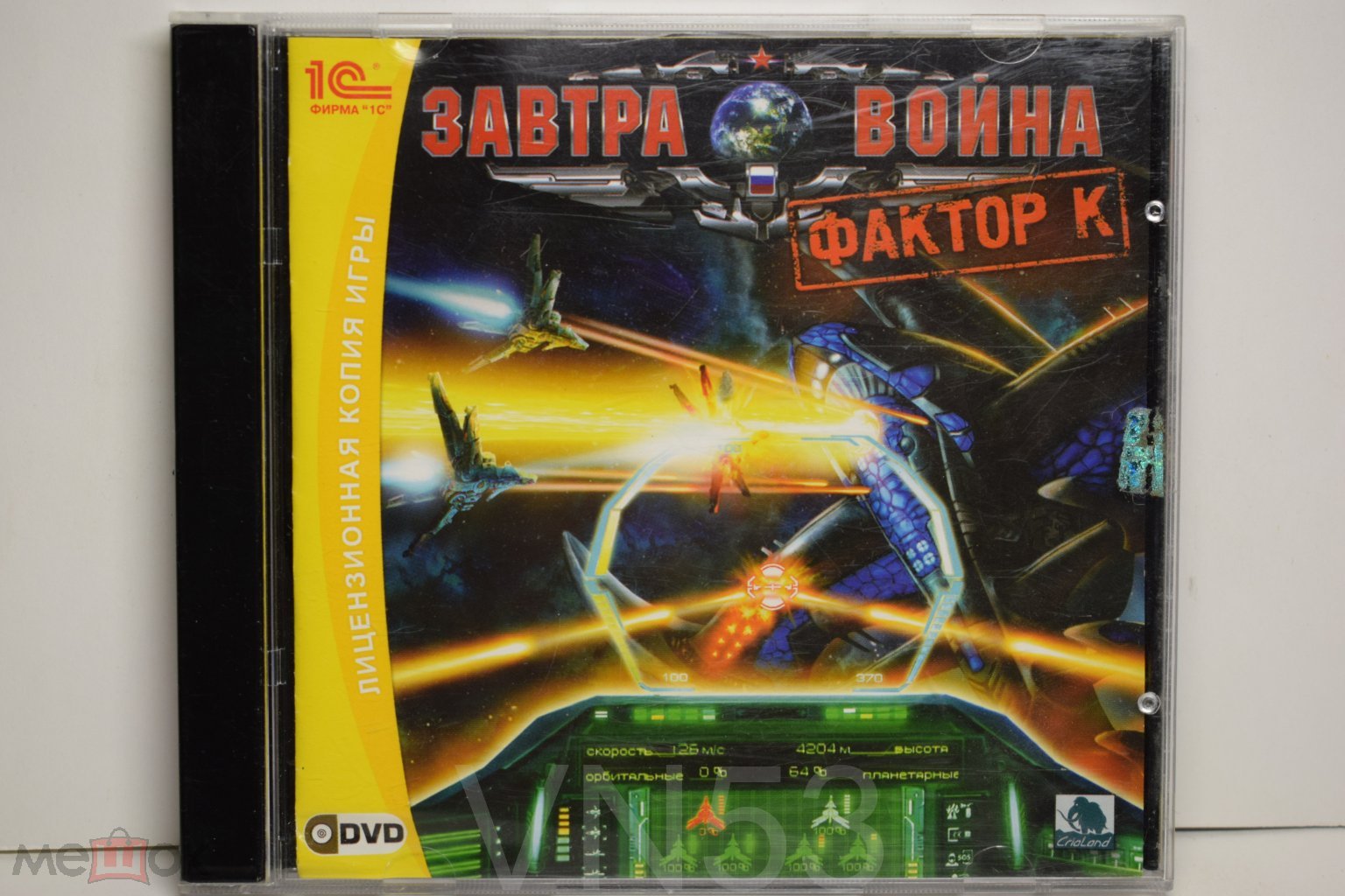 Игра для PC Завтра Война - Фактор К (Лицензия)