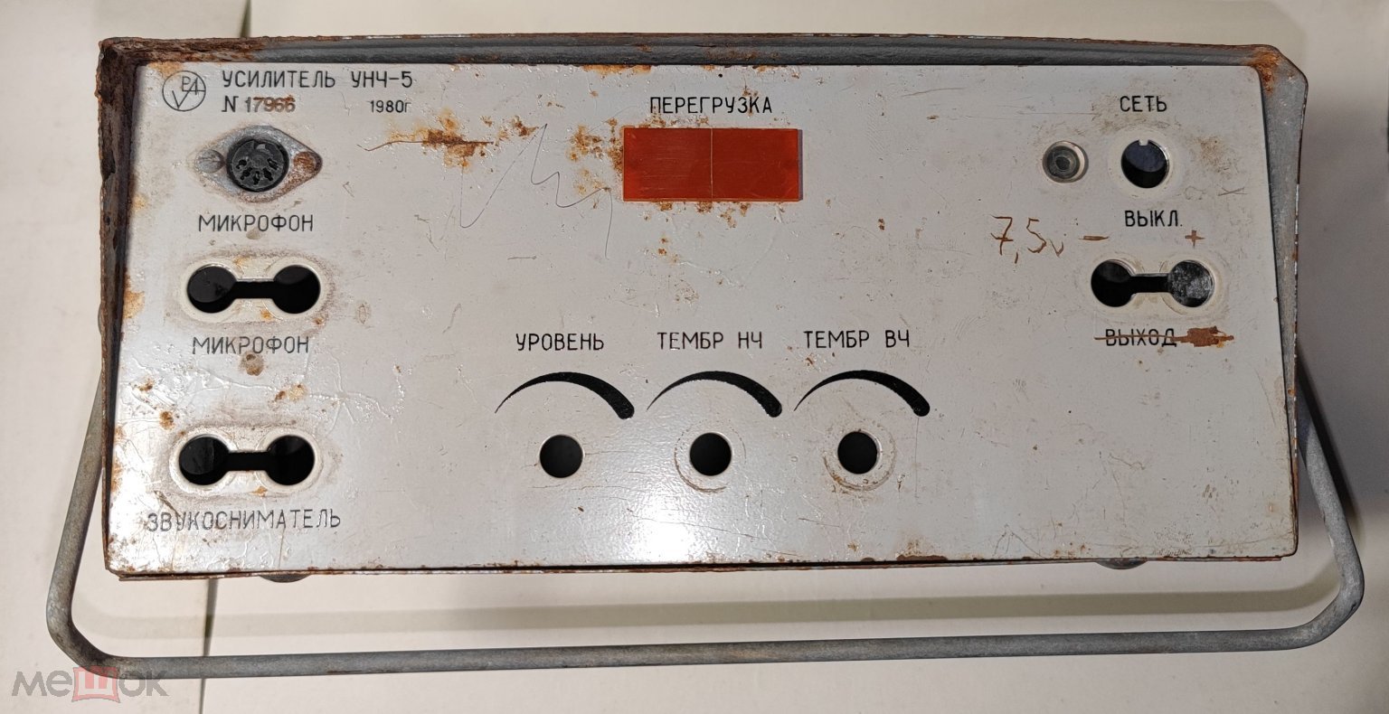 Корпус металлический металл от усилителя низкой частоты УНЧ-5 СССР Размер  28х20х12,5 см.