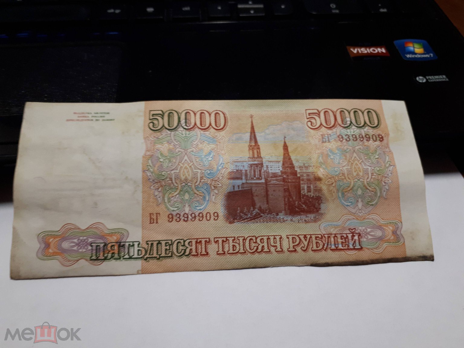 Алиса 500 рублей