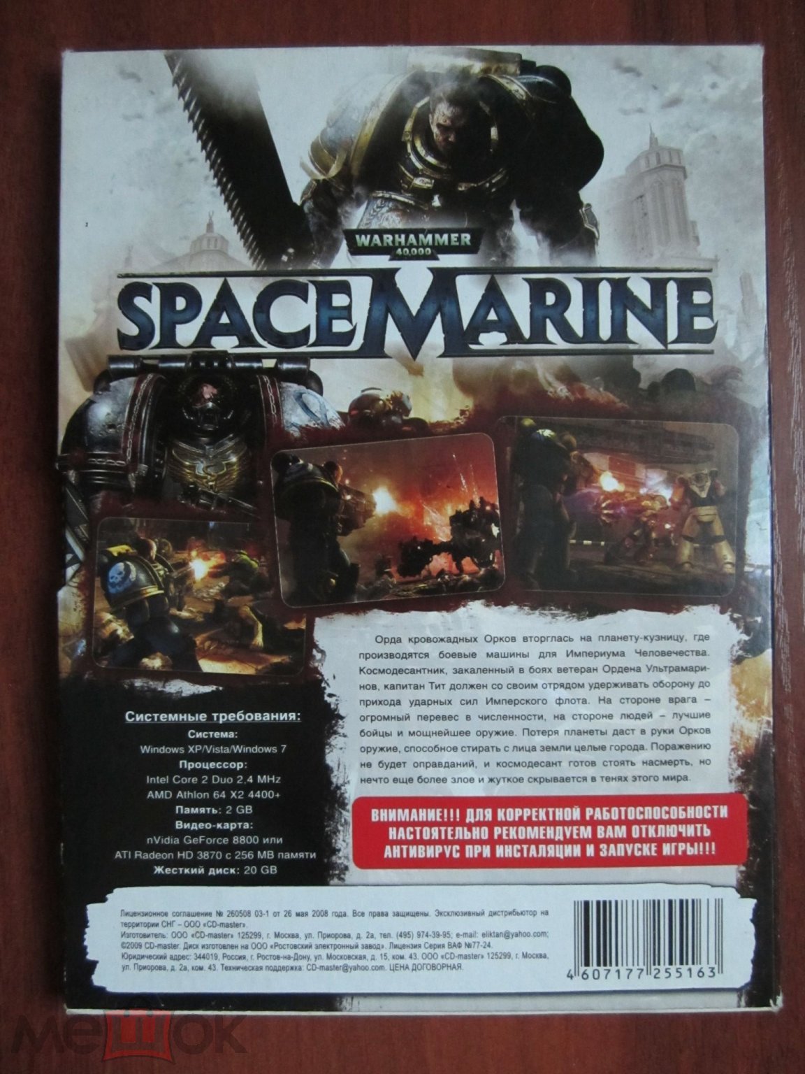 PC DVD WARHAMMER 40000 SPACE MARINE компьютерная игра шутер