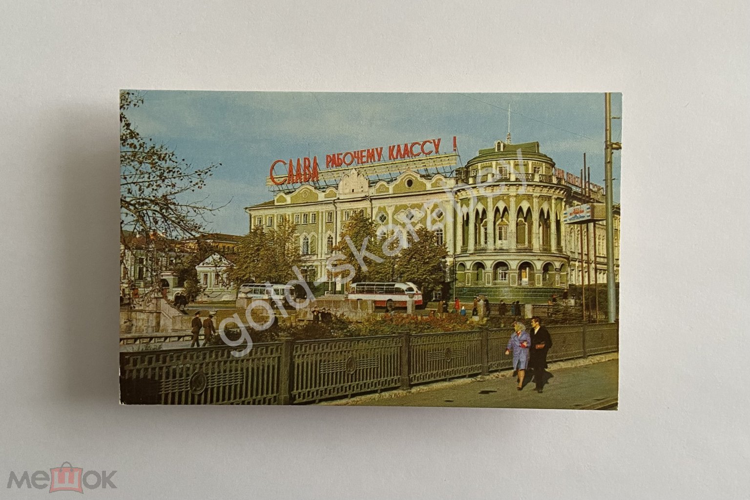 Свердловск. Первый Дом Союзов Фото в. Панова. Изд 1970 г