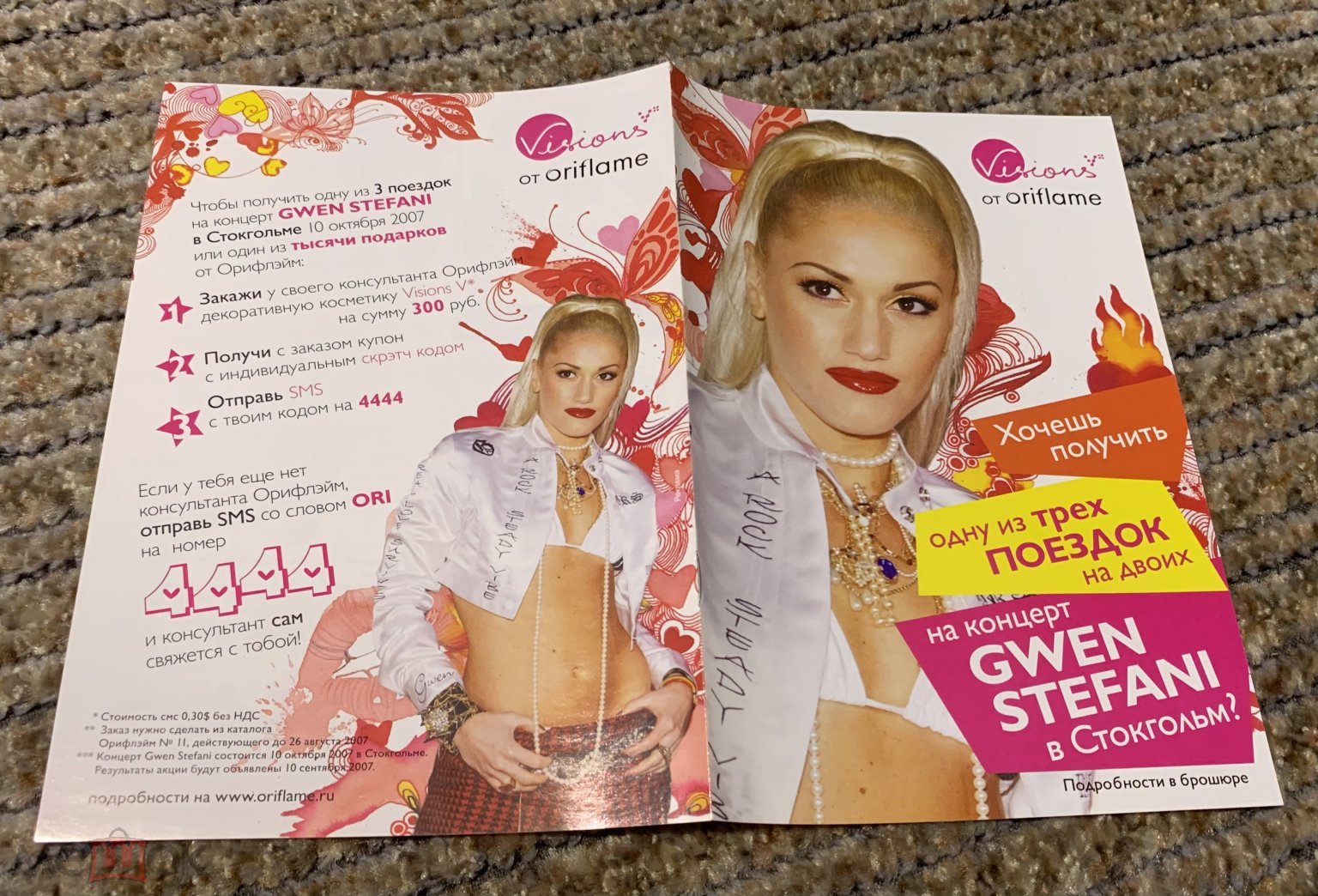 Брошюра каталог Орифлейм Oriflame Гвен Стефани Gwen Stefani (торги  завершены #308276173)