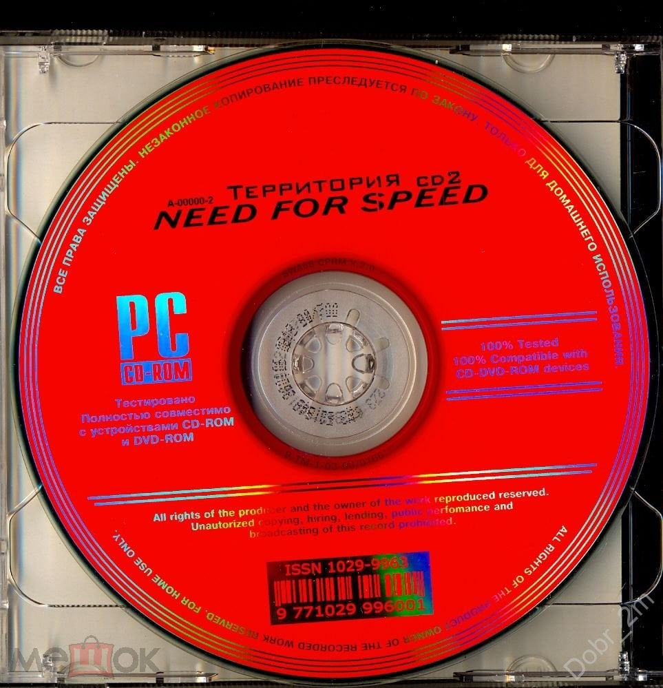 2 CD Территория Need For Speed + Бонус PC-CD-ROM игра Game PC старая  штамповка #