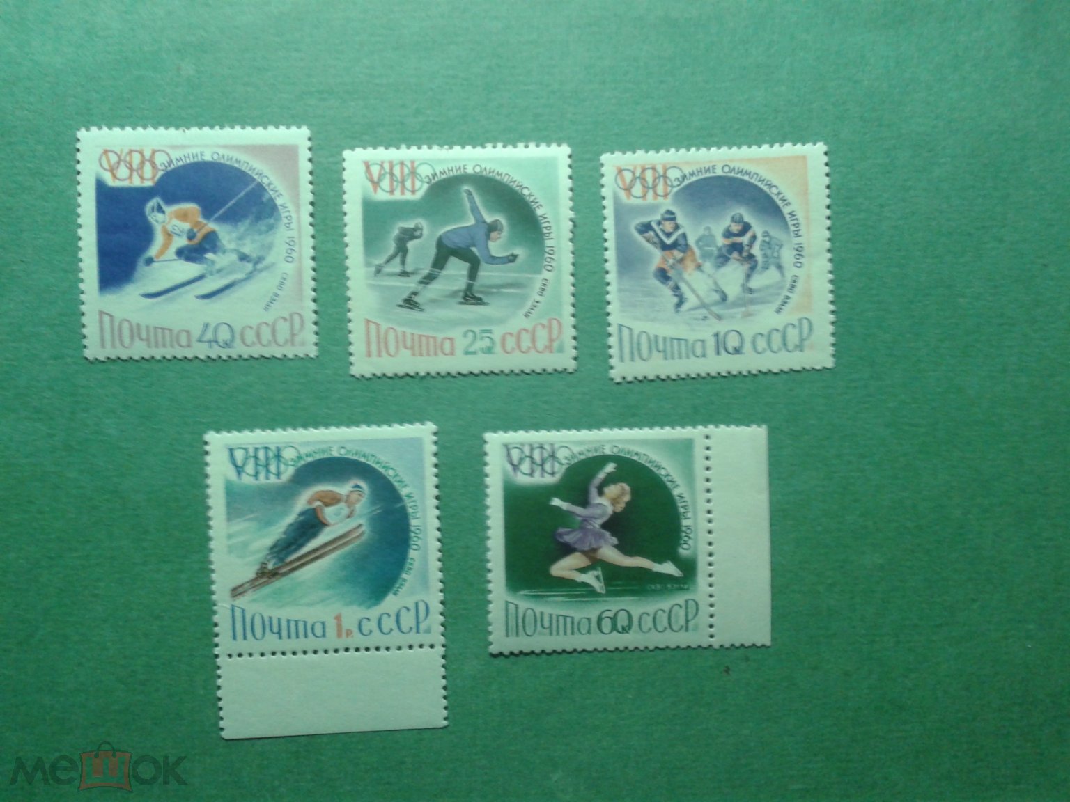 СССР 1960г. Хронология СССР. Олимпиада.Зимний спорт полная серия негаш MNH  . (торги завершены #308579515)