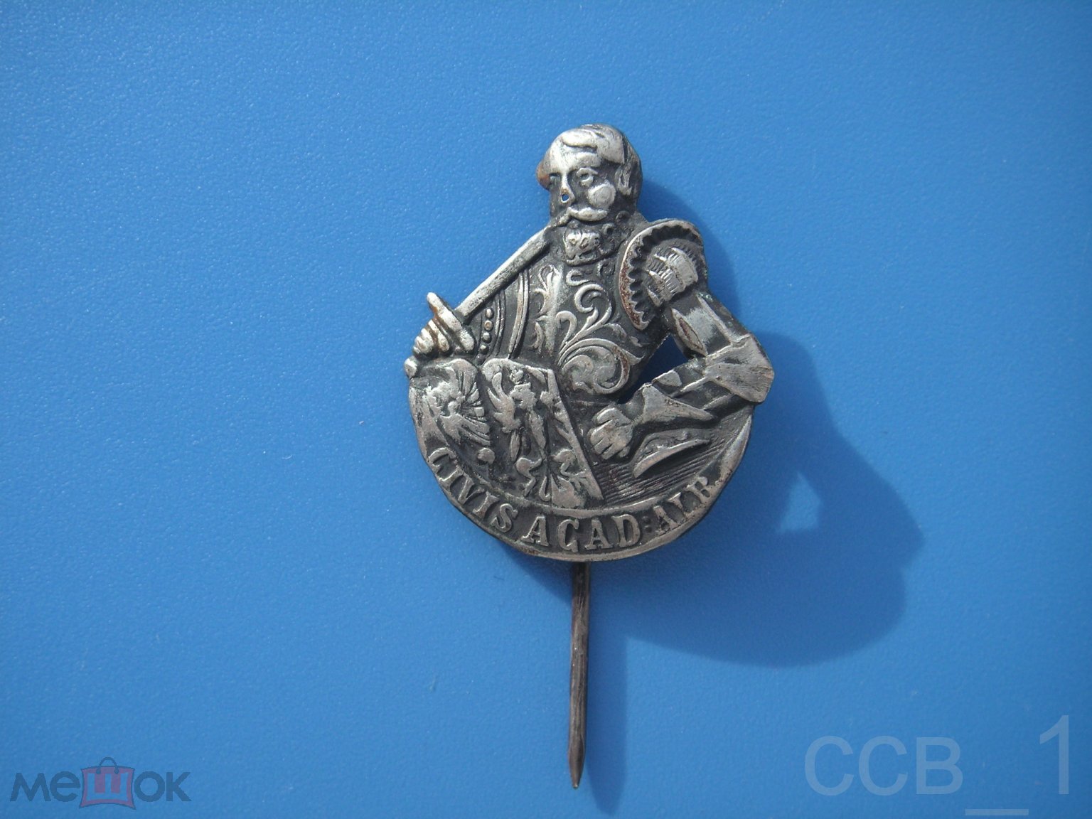 Знак Университет Альбертина Кёнигсберг Восточная Пруссия / Кёнигсбергский  университет Калининград - Калининград