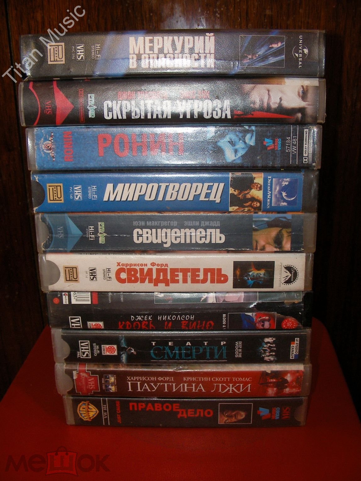 Коллекция зарубежных фильмов на видеокассетах / 19 VHS, лицензия,  пластиковые боксы - Москва (торги завершены #308654882)