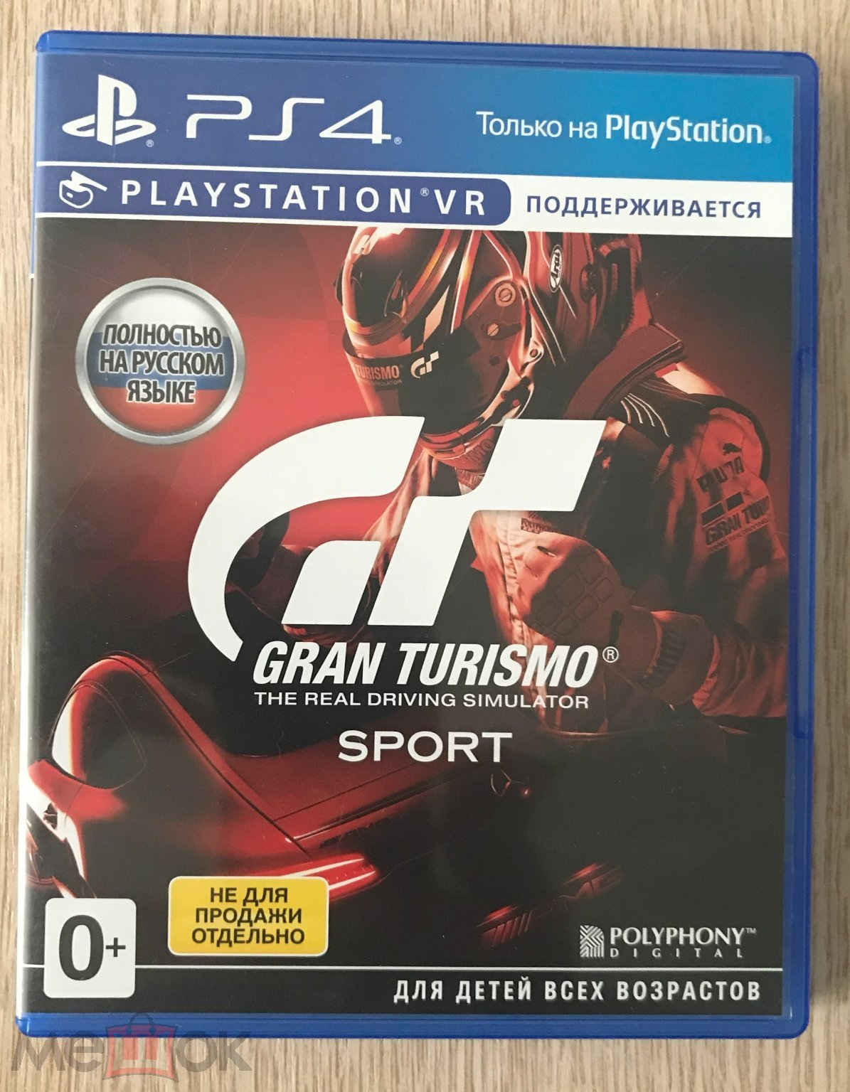 PS4 Gran Turismo Sport. Русский язык. Идеальное состояние