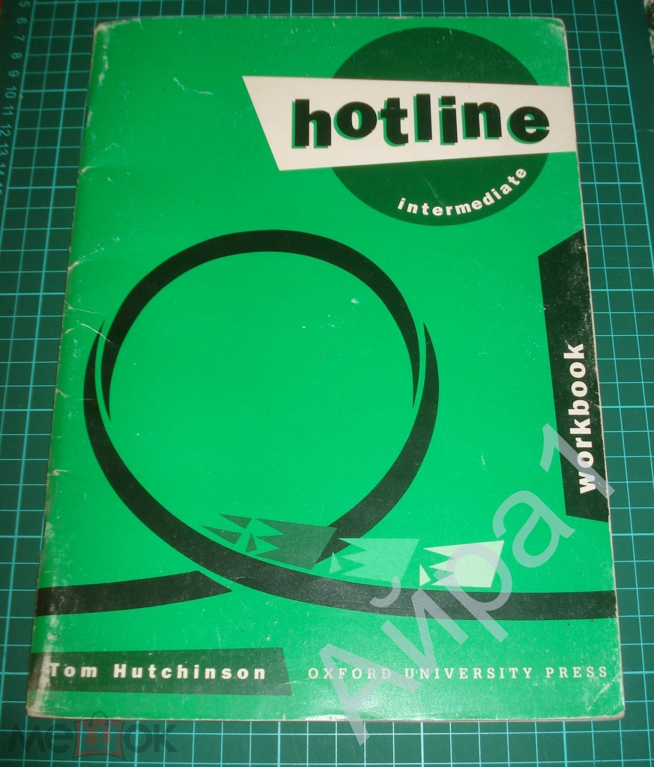 Английский язык Hotline Intermediate Учебник + Раб.тетрадь - Oxford, 1993  Редкий