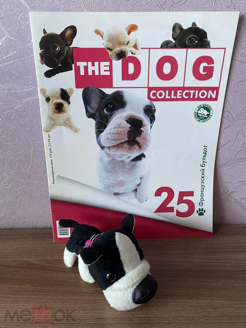 Положить в корзину The Dog Collection. № 25 Французский бульдог. Оригинал  (Игрушка + журнал)