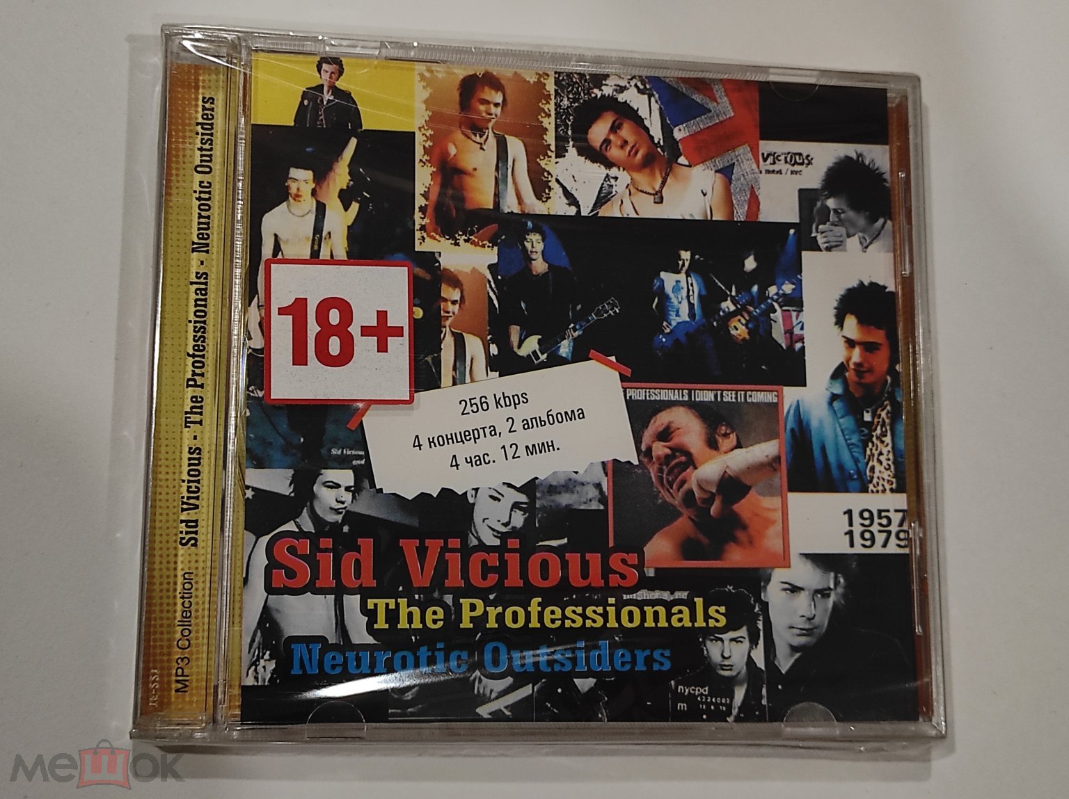 Sid Vicious - The Professionals - Neurotic Outsiders CD MP3 Collection /  Коллекция МП3 / Sex Pistols