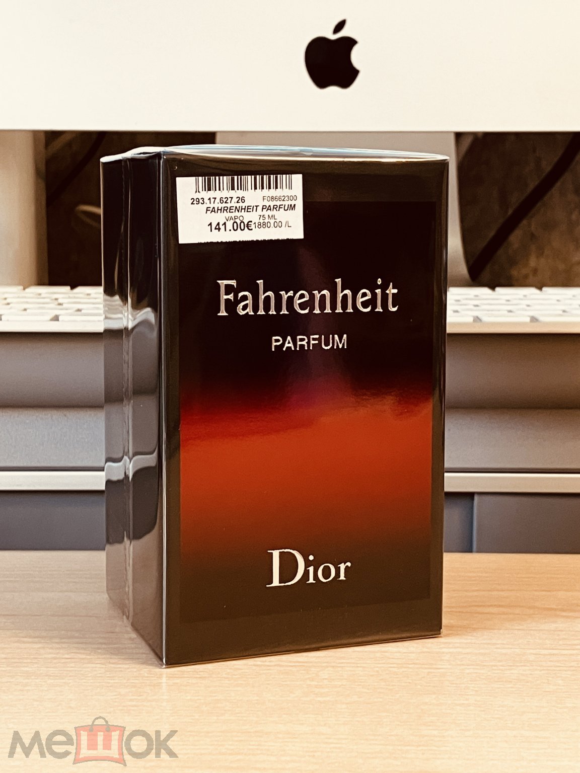 Dior fahrenheit 75ml best sale