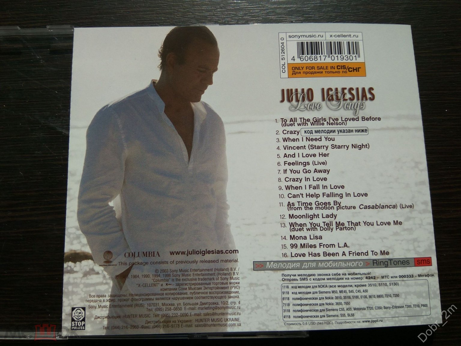 JULIO IGLESIAS Love songs 2003 лицензия Sony Music COL 512604 0 (лот В)