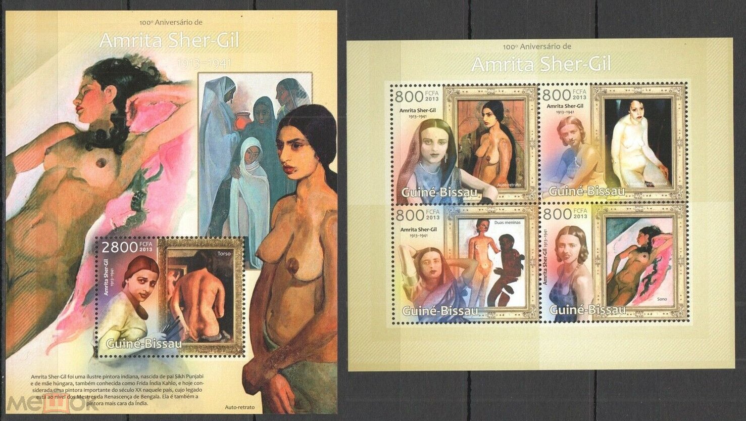 ST1290 2013 Гвинея Биссау Искусство Картины Художники Эротика Ню MNH