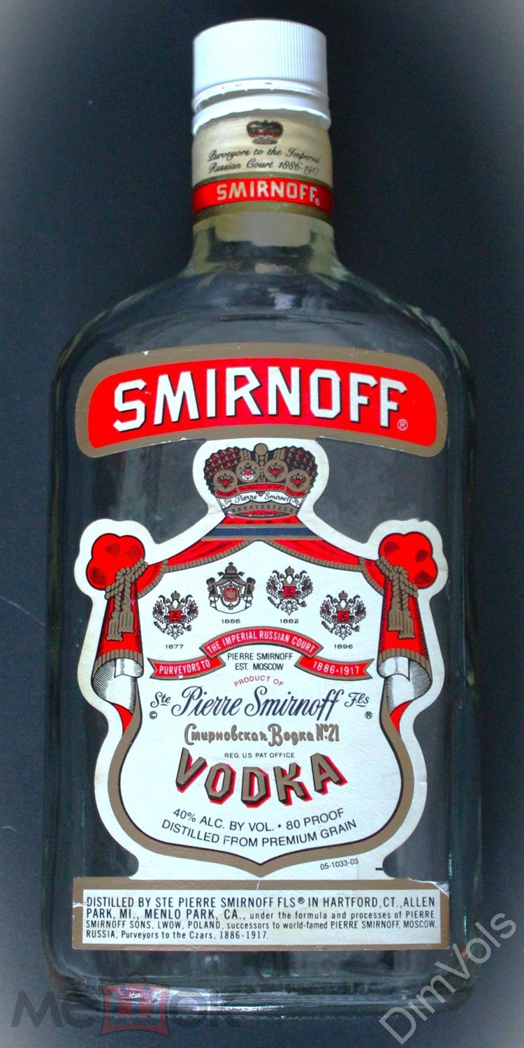 США. Бутылка пустая из-под водки Smirnoff. Начало 1990-х. Фляжка 500 мл.  Смирнофф (торги завершены #311301721)