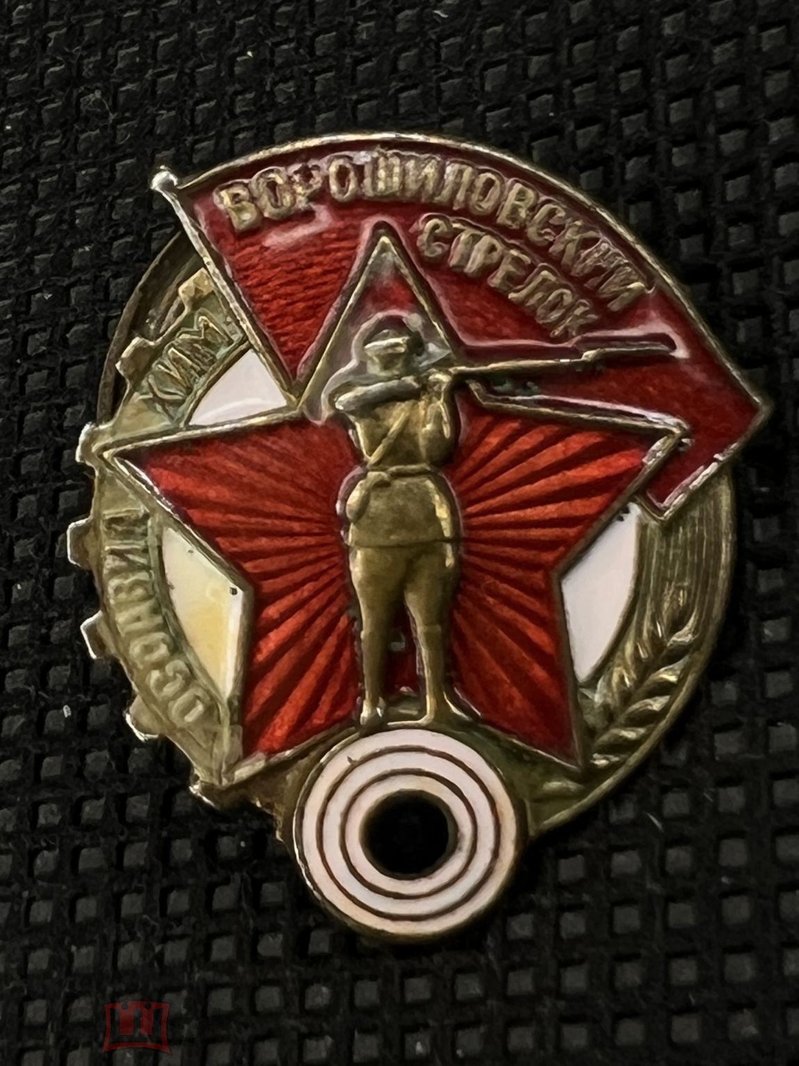 ЗНАК ВОРОШИЛОВСКИЙ СТРЕЛОК=24х21 мм.=Фрачник=Шикарное состояние!=С РУБЛЯ!!!  (торги завершены #311413614)