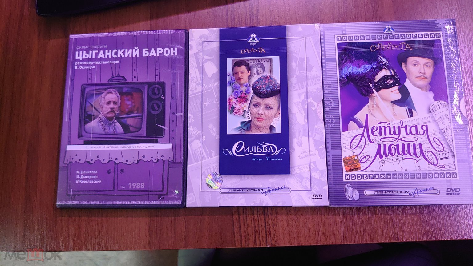 Советские фильмы -оперетты. 3DVD. Лицензия