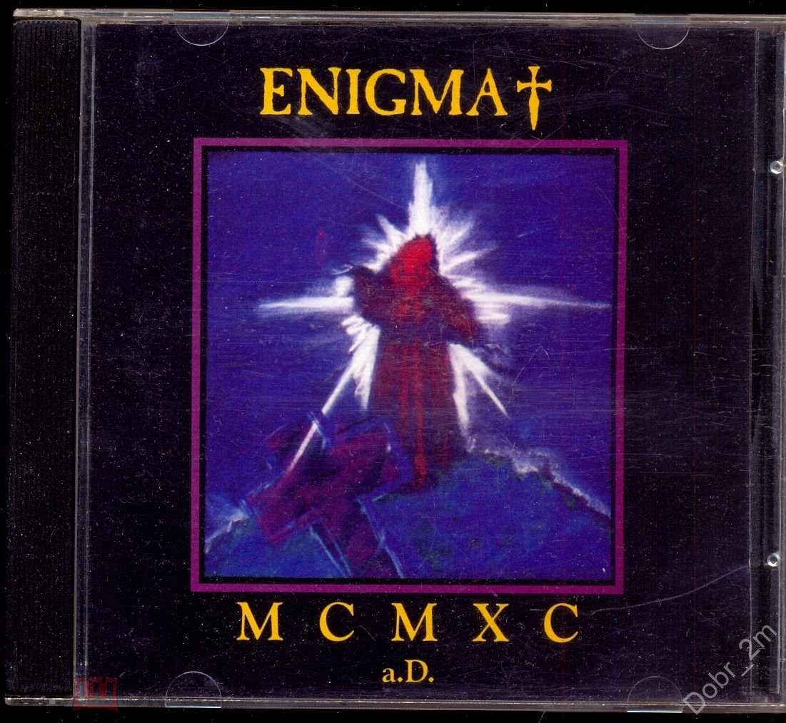 ENIGMA - MCMXC a.D. 1990 Unofficial (лот 7)