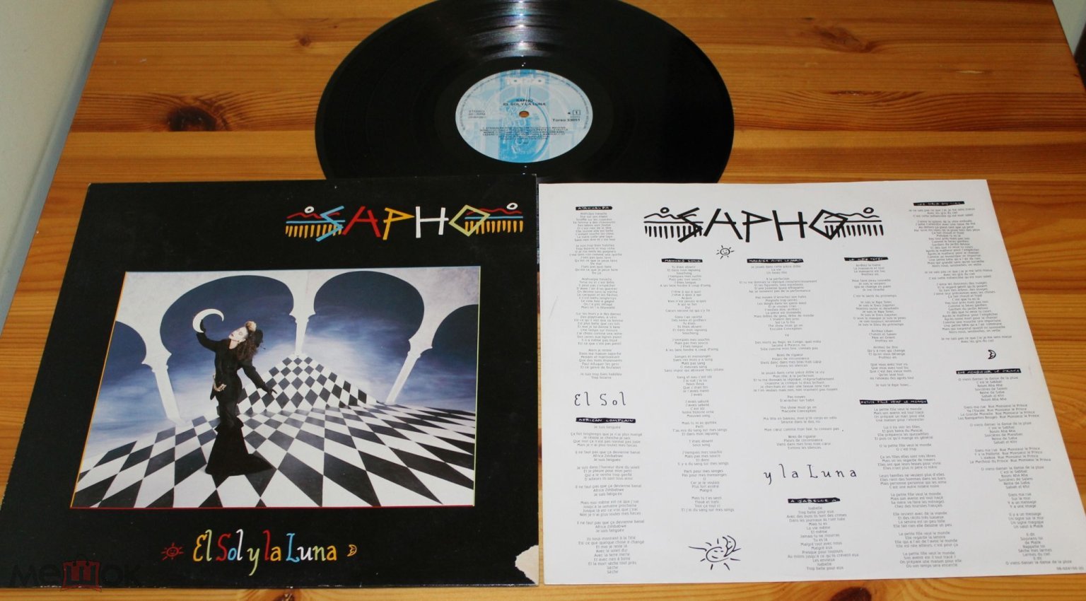 ♫ SAPHO ☀ El Sol Y La Luna (Chanson, Synth-pop, Vocal) ▻ LP ©℗ 1987 Holland  (NM-) 8М