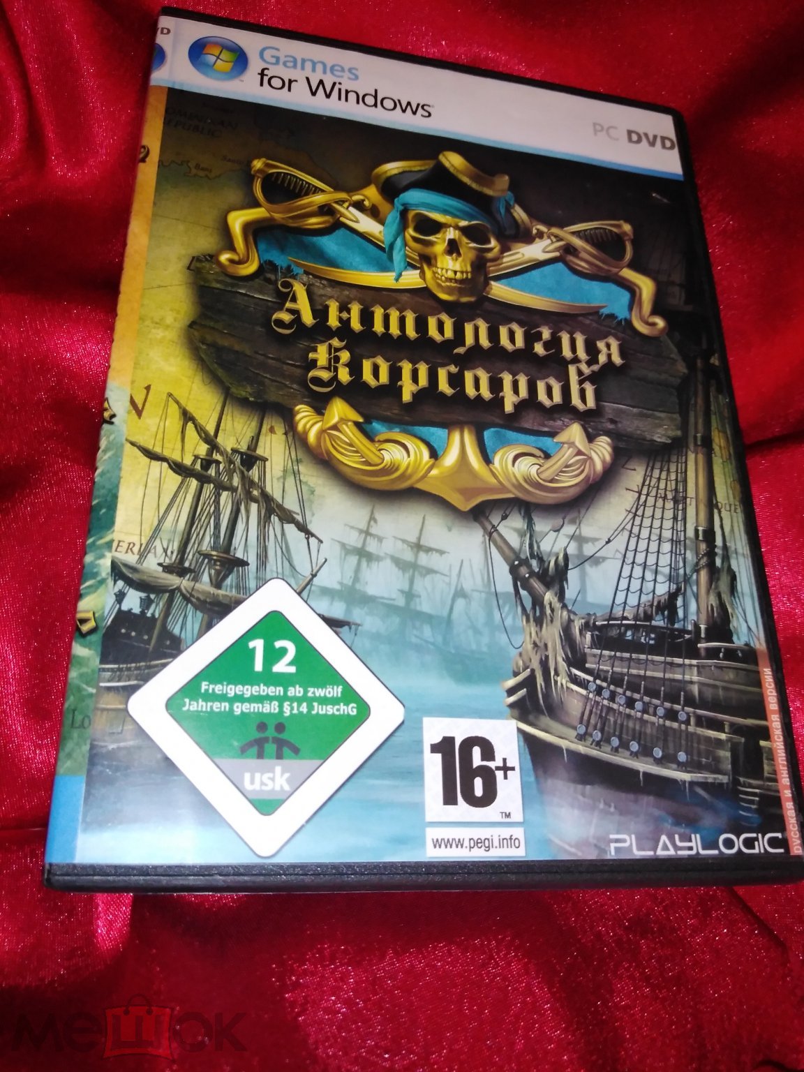 АНТОЛОГИЯ Корсаров PC DVD-ROM 2005 г. Медиа-Лайн ЛИЦЕНЗИЯ