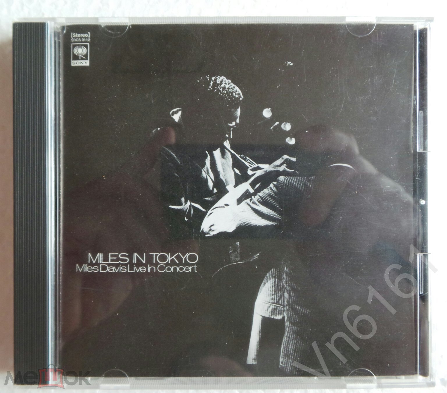 CD - MILES DAVIS - MILES IN TOKYO - JAPAN🇯🇵 - SONY SRCS 9112 - 1996 - NM