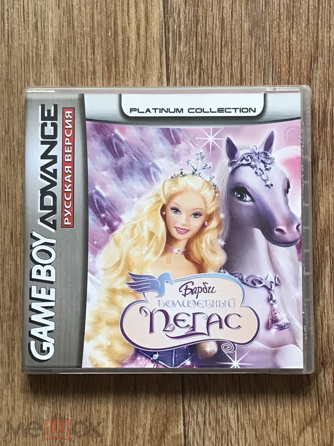 Картридж для игровой приставки GameBoy Game Boy Advance. Барби (м2м)