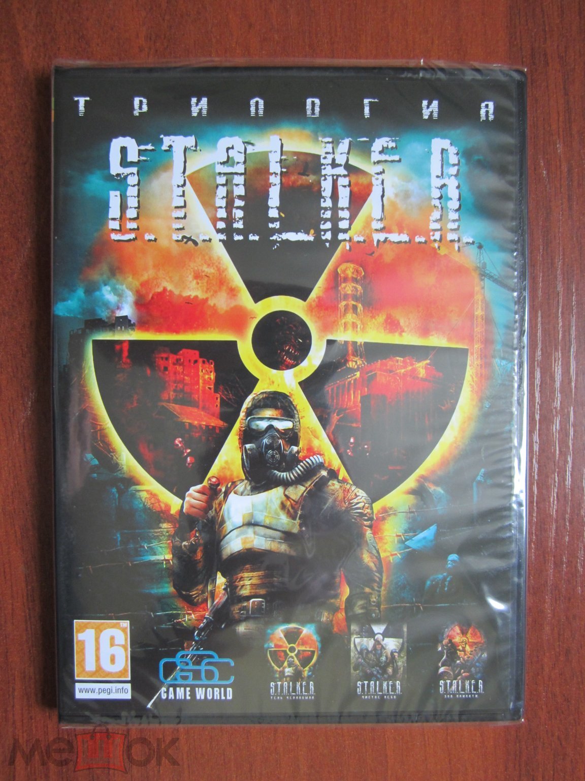 PC DVD S.T.A.L.K.E.R. (STALKER) игра Сталкер трилогия | Тень Чернобыля |  Чистое небо | Зов Припяти