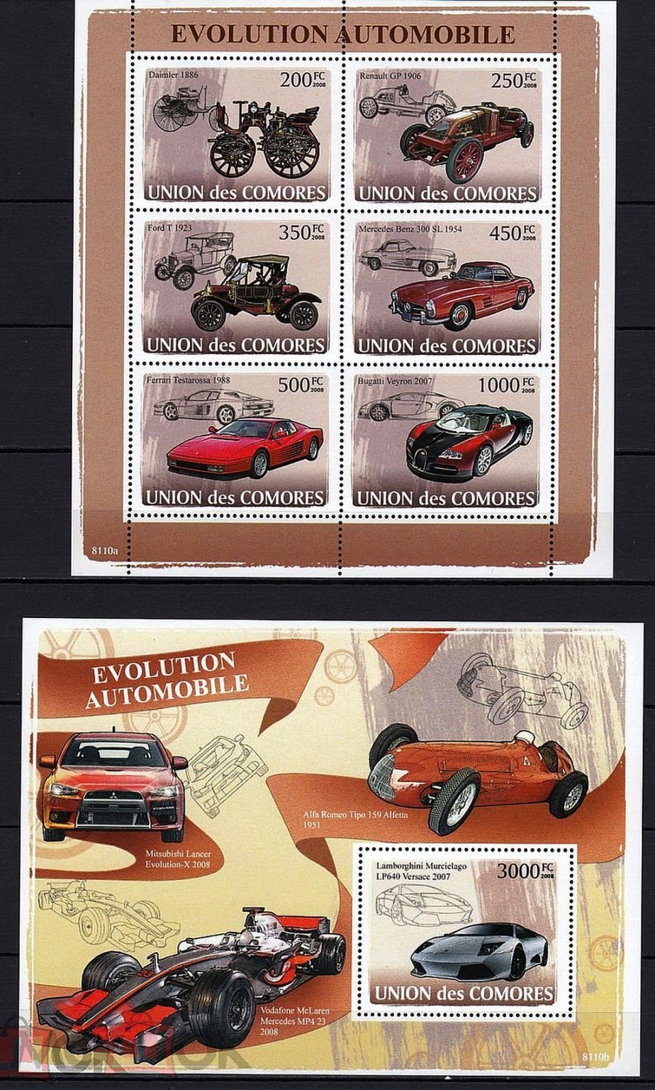 Коморы 2008 Автомобили Транспорт MNH