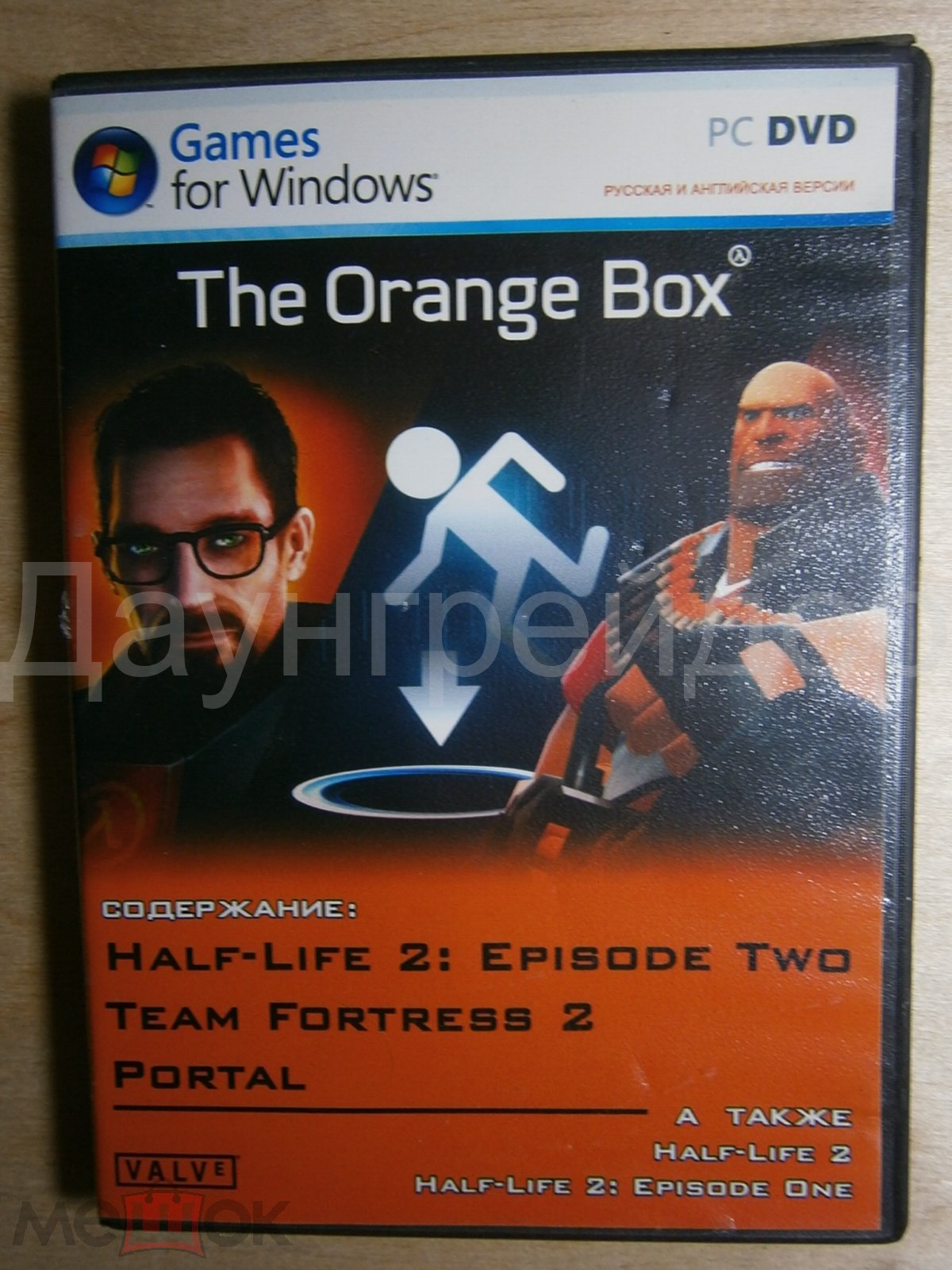 Half-Life 2 - The Orange Box