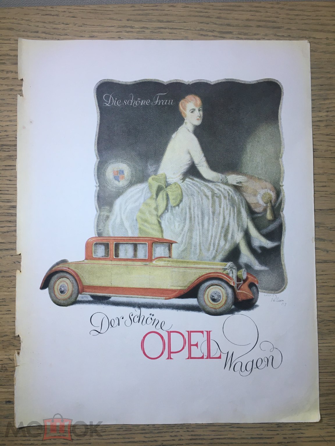 Реклама автомобиля Opel 1929 год на Мешке (изображение 1)