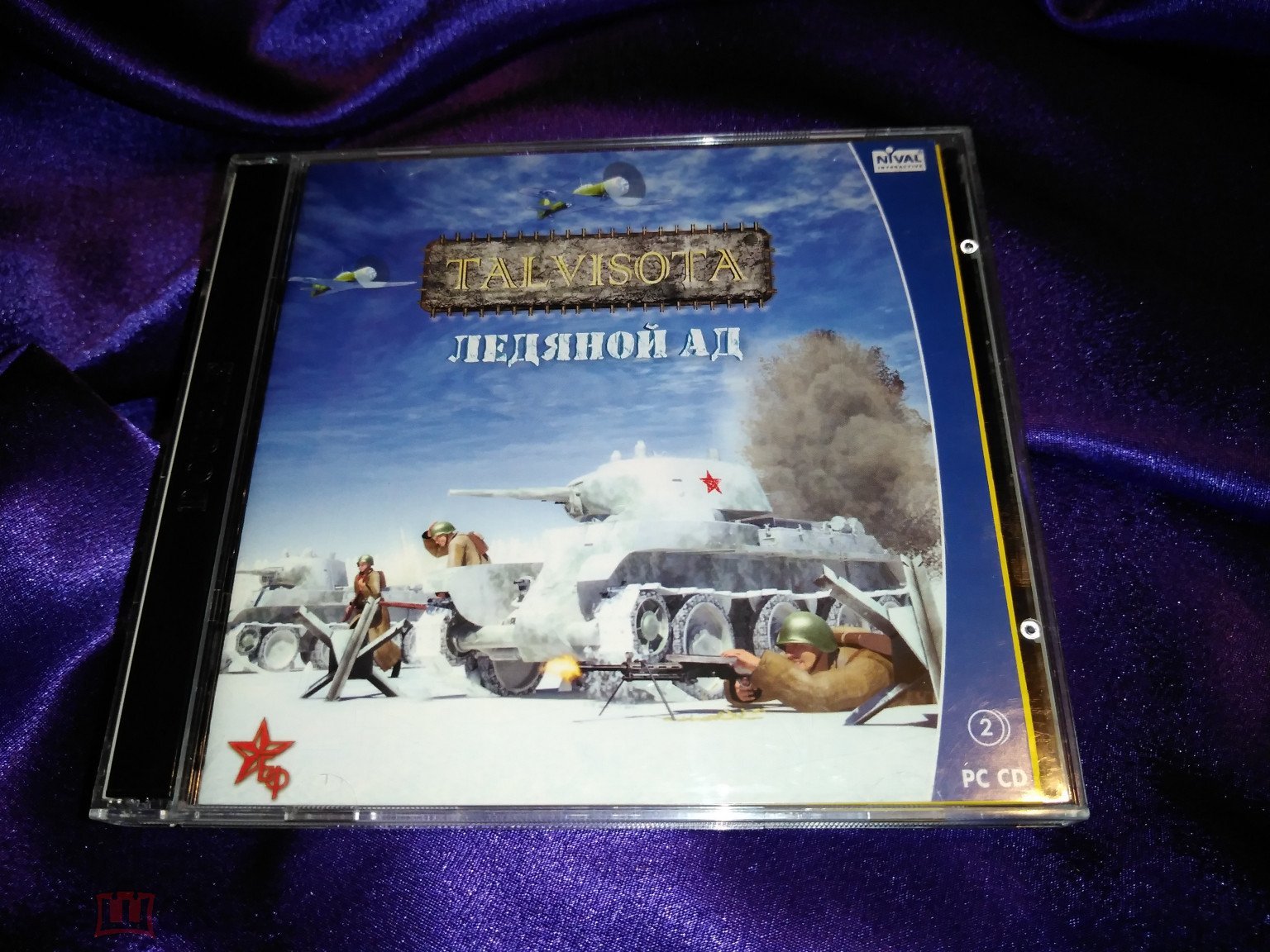 TALVISOTA ЛЕДЯНОЙ АД 2007 г. 2 CD 1С ЛИЦЕНЗИЯ Рег.карта (чистая)