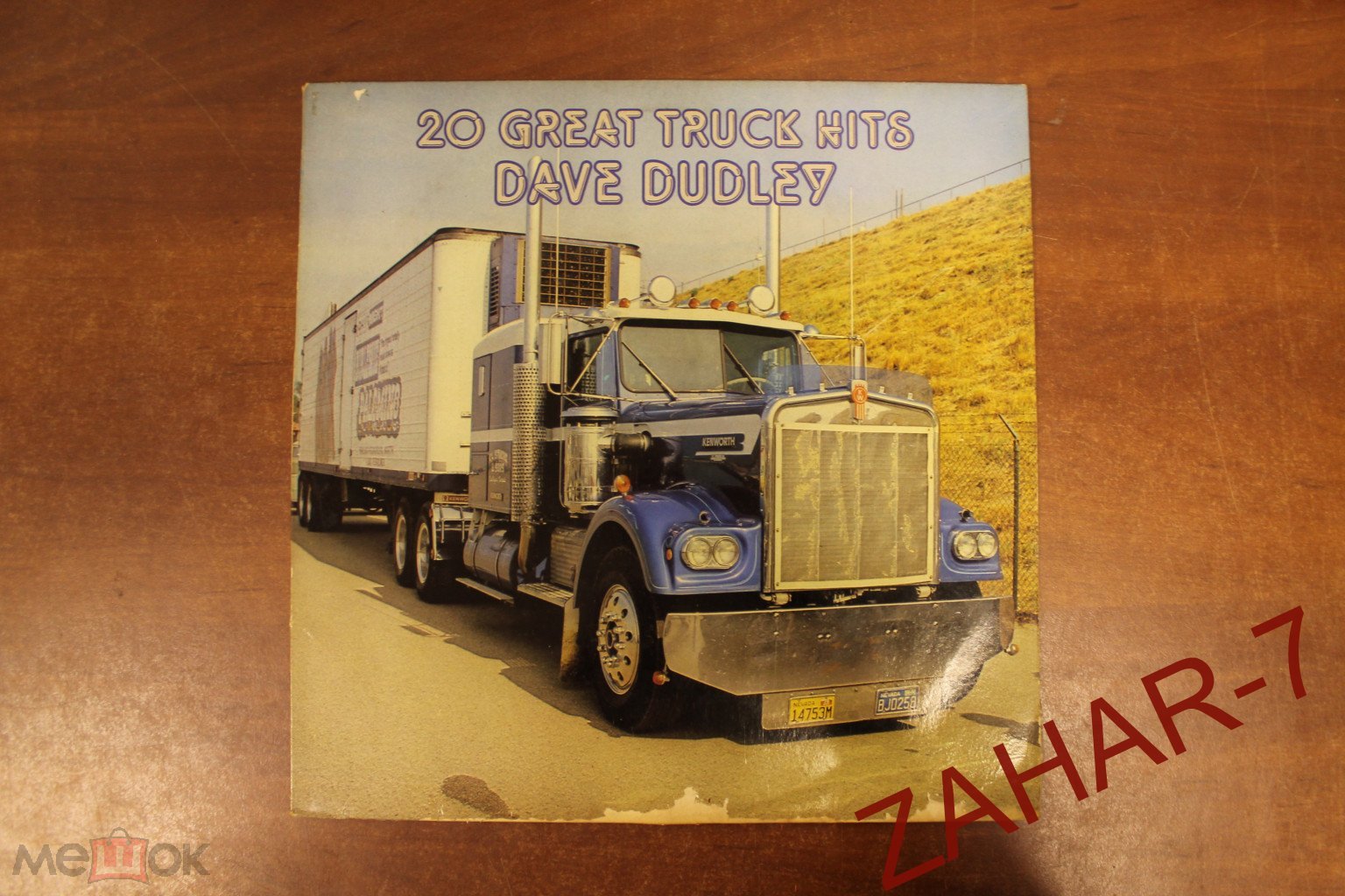 Dave Dudley – 20 Great Truck Hits 97 (торги завершены #314573056)