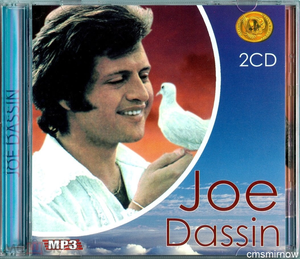 JOE DASSIN - MP3 Music Collection /16 альбомов/ Et Si Tu N Existais Pas  2005 PD 34739/34740 2CD mp3