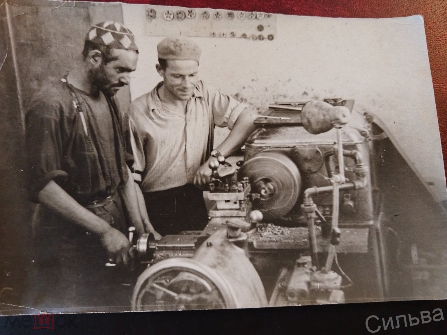 Фотография советская. Производство, токарь. Станок токарный. 2844