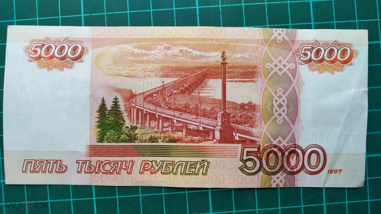 5000т Рублей Фото